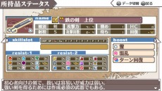 画像ギャラリー No.040のサムネイル画像 / 「境界線上のホライゾン PORTABLE」，戦闘に関する要素や初回限定版に付属する特典の追加情報が公開に