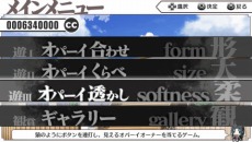 画像ギャラリー No.052のサムネイル画像 / 「境界線上のホライゾン PORTABLE」，戦闘に関する要素や初回限定版に付属する特典の追加情報が公開に