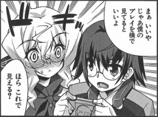 画像ギャラリー No.057のサムネイル画像 / 「境界線上のホライゾン PORTABLE」，戦闘に関する要素や初回限定版に付属する特典の追加情報が公開に