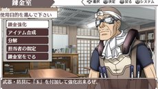 画像ギャラリー No.020のサムネイル画像 / 「境界線上のホライゾン PORTABLE」英国勢13人のキャラクター情報や，さまざまなゲームシステムを紹介