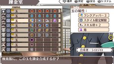 画像ギャラリー No.021のサムネイル画像 / 「境界線上のホライゾン PORTABLE」英国勢13人のキャラクター情報や，さまざまなゲームシステムを紹介