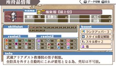 画像ギャラリー No.022のサムネイル画像 / 「境界線上のホライゾン PORTABLE」英国勢13人のキャラクター情報や，さまざまなゲームシステムを紹介