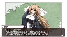 画像ギャラリー No.024のサムネイル画像 / 「境界線上のホライゾン PORTABLE」英国勢13人のキャラクター情報や，さまざまなゲームシステムを紹介