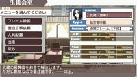 画像ギャラリー No.027のサムネイル画像 / 「境界線上のホライゾン PORTABLE」英国勢13人のキャラクター情報や，さまざまなゲームシステムを紹介