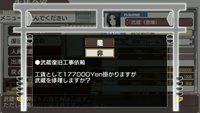 画像ギャラリー No.028のサムネイル画像 / 「境界線上のホライゾン PORTABLE」英国勢13人のキャラクター情報や，さまざまなゲームシステムを紹介