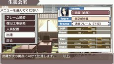 画像ギャラリー No.029のサムネイル画像 / 「境界線上のホライゾン PORTABLE」英国勢13人のキャラクター情報や，さまざまなゲームシステムを紹介