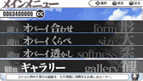 画像ギャラリー No.038のサムネイル画像 / 「境界線上のホライゾン PORTABLE」英国勢13人のキャラクター情報や，さまざまなゲームシステムを紹介