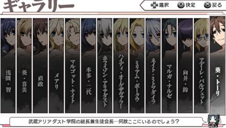 画像ギャラリー No.039のサムネイル画像 / 「境界線上のホライゾン PORTABLE」英国勢13人のキャラクター情報や，さまざまなゲームシステムを紹介