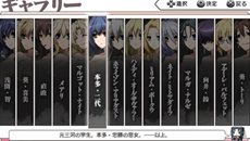 画像ギャラリー No.032のサムネイル画像 / 「境界線上のホライゾン PORTABLE」新たな登場キャラや，特定条件をクリアすると可能になるオリジナルキャラクター作成要素などを紹介