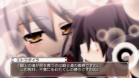 画像ギャラリー No.014のサムネイル画像 / 「境界線上のホライゾン PORTABLE」発売日が4月25日に決定。メアリ/立花・誾/立花・宗茂がプレイヤーキャラクターとして使用可能に