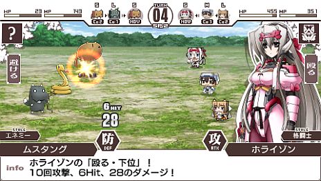 画像ギャラリー No.017のサムネイル画像 / 「境界線上のホライゾン PORTABLE」発売日が4月25日に決定。メアリ/立花・誾/立花・宗茂がプレイヤーキャラクターとして使用可能に