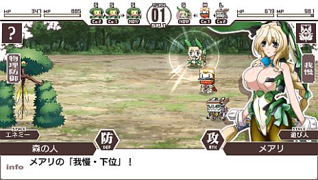 画像ギャラリー No.018のサムネイル画像 / 「境界線上のホライゾン PORTABLE」発売日が4月25日に決定。メアリ/立花・誾/立花・宗茂がプレイヤーキャラクターとして使用可能に