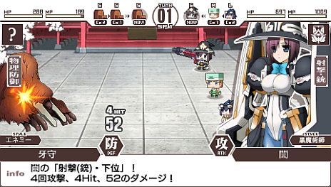 画像ギャラリー No.019のサムネイル画像 / 「境界線上のホライゾン PORTABLE」発売日が4月25日に決定。メアリ/立花・誾/立花・宗茂がプレイヤーキャラクターとして使用可能に