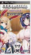 画像ギャラリー No.032のサムネイル画像 / 「境界線上のホライゾン PORTABLE」発売日が4月25日に決定。メアリ/立花・誾/立花・宗茂がプレイヤーキャラクターとして使用可能に