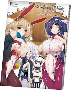 画像ギャラリー No.036のサムネイル画像 / 「境界線上のホライゾン PORTABLE」発売日が4月25日に決定。メアリ/立花・誾/立花・宗茂がプレイヤーキャラクターとして使用可能に