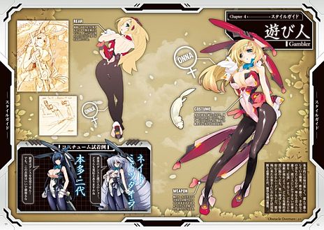 画像ギャラリー No.037のサムネイル画像 / 「境界線上のホライゾン PORTABLE」発売日が4月25日に決定。メアリ/立花・誾/立花・宗茂がプレイヤーキャラクターとして使用可能に