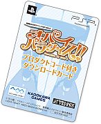 画像ギャラリー No.041のサムネイル画像 / 「境界線上のホライゾン PORTABLE」発売日が4月25日に決定。メアリ/立花・誾/立花・宗茂がプレイヤーキャラクターとして使用可能に