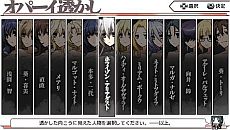 画像ギャラリー No.046のサムネイル画像 / 「境界線上のホライゾン PORTABLE」発売日が4月25日に決定。メアリ/立花・誾/立花・宗茂がプレイヤーキャラクターとして使用可能に