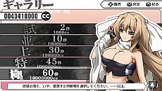 画像ギャラリー No.048のサムネイル画像 / 「境界線上のホライゾン PORTABLE」発売日が4月25日に決定。メアリ/立花・誾/立花・宗茂がプレイヤーキャラクターとして使用可能に