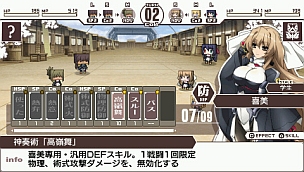 画像ギャラリー No.003のサムネイル画像 / DL版「境界線上のホライゾン PORTABLE」が10日から期間限定で2990円に