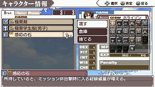 画像ギャラリー No.004のサムネイル画像 / DL版「境界線上のホライゾン PORTABLE」が10日から期間限定で2990円に