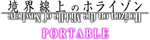 画像ギャラリー No.001のサムネイル画像 / DL版「境界線上のホライゾン PORTABLE」が原作の新刊発売記念に値下げ