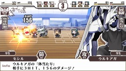 境界線上のホライゾン PORTABLE