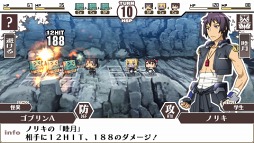 境界線上のホライゾン PORTABLE