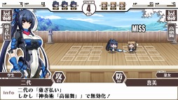 境界線上のホライゾン PORTABLE