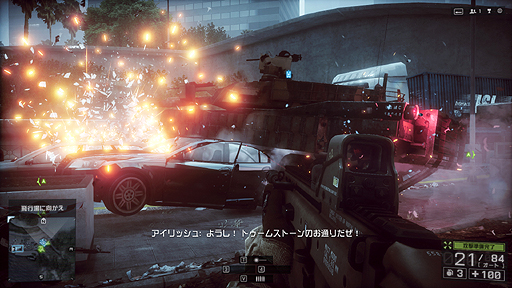 画像ギャラリー No.016のサムネイル画像 / PC版「バトルフィールド 4」をレビュー。新たな戦場では，確実に進化したシングルプレイと充実の大規模マルチプレイが兵士達を待っている