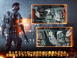 画像ギャラリー No.001のサムネイル画像 / 「バトルフィールド4」,タブレットからコマンダーモードにアクセスできる「Battlefield 4 Tablet Commander」がiOS向けに配信開始。Android版は11月下旬にリリース予定