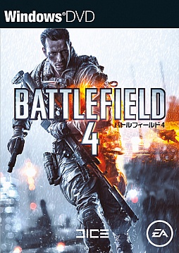 画像ギャラリー No.008のサムネイル画像 / 「バトルフィールド 4」が早くも30%オフで登場。「Weekly Amazon Sale」2013年12月27日〜2014年1月2日