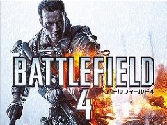 「バトルフィールド4 プレミアム・エディション」が50％オフの3900円に。「Weekly Amazon Sale」2016年4月1日〜4月8日