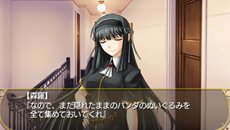 画像ギャラリー No.006のサムネイル画像 / 「君が主で執事が俺で 〜お仕え日記〜ぽーたぶる」PSP版の追加要素と，初回限定特典および店舗別購入特典の内容が公開に