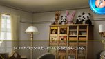 画像ギャラリー No.010のサムネイル画像 / 「君が主で執事が俺で 〜お仕え日記〜ぽーたぶる」PSP版の追加要素と，初回限定特典および店舗別購入特典の内容が公開に