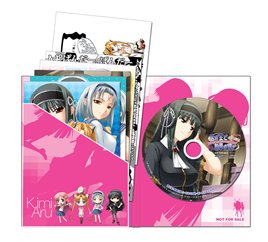 画像ギャラリー No.012のサムネイル画像 / 「君が主で執事が俺で 〜お仕え日記〜ぽーたぶる」PSP版の追加要素と，初回限定特典および店舗別購入特典の内容が公開に