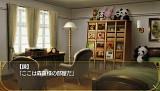 君が主で執事が俺で 〜お仕え日記〜ぽーたぶる