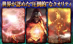 画像ギャラリー No.001のサムネイル画像 / Android版「ダークサマナー」が配信に。iOS版に先駆け新OPムービーを実装