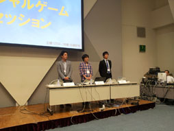 画像ギャラリー No.001のサムネイル画像 / ［TGS 2012］変化し続けるソーシャルゲームの未来像を探る。「ソーシャルゲーム第2幕　〜新時代の展望〜 リレートーク＆パネルディスカッション」をレポート
