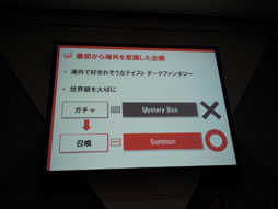 画像ギャラリー No.021のサムネイル画像 / ［TGS 2012］変化し続けるソーシャルゲームの未来像を探る。「ソーシャルゲーム第2幕　〜新時代の展望〜 リレートーク＆パネルディスカッション」をレポート