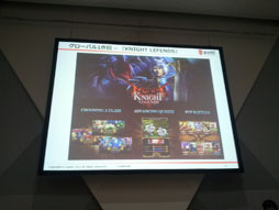 画像ギャラリー No.036のサムネイル画像 / ［TGS 2012］変化し続けるソーシャルゲームの未来像を探る。「ソーシャルゲーム第2幕　〜新時代の展望〜 リレートーク＆パネルディスカッション」をレポート