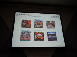 画像ギャラリー No.062のサムネイル画像 / ［TGS 2012］変化し続けるソーシャルゲームの未来像を探る。「ソーシャルゲーム第2幕　〜新時代の展望〜 リレートーク＆パネルディスカッション」をレポート