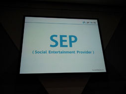 画像ギャラリー No.084のサムネイル画像 / ［TGS 2012］変化し続けるソーシャルゲームの未来像を探る。「ソーシャルゲーム第2幕　〜新時代の展望〜 リレートーク＆パネルディスカッション」をレポート