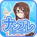 画像ギャラリー No.001のサムネイル画像 / Android向け「ナンプレトレーナー」が「☆ぷよぷよ!セガ」に登場