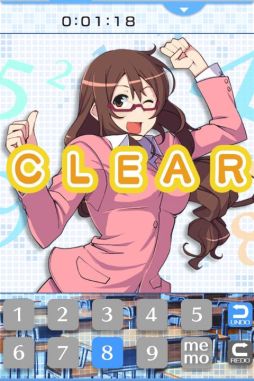 ナンプレトレーナー