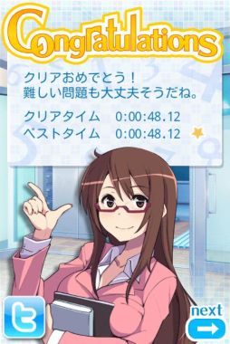 ナンプレトレーナー