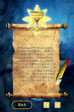 画像ギャラリー No.011のサムネイル画像 / 滑らかなボールアクションに注目のiOS向け「Pinball Crystal Caliburn II」を紹介する「（ほぼ）日刊スマホゲーム通信」第15回