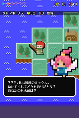 画像ギャラリー No.004のサムネイル画像 / 第1回から第99回までに取り上げたタイトルからイチオシゲームをピックアップする「（ほぼ）日刊スマホゲーム通信」第100回
