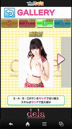 画像ギャラリー No.005のサムネイル画像 / 名古屋アイドルとコラボした「ブロッククラッシュ チームI/D」が7月20日に登場