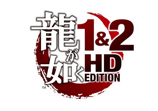 画像ギャラリー No.001のサムネイル画像 / 「龍が如く1＆2 HD EDITION」を黒田崇矢さんと宇垣秀成さんが紹介するPV